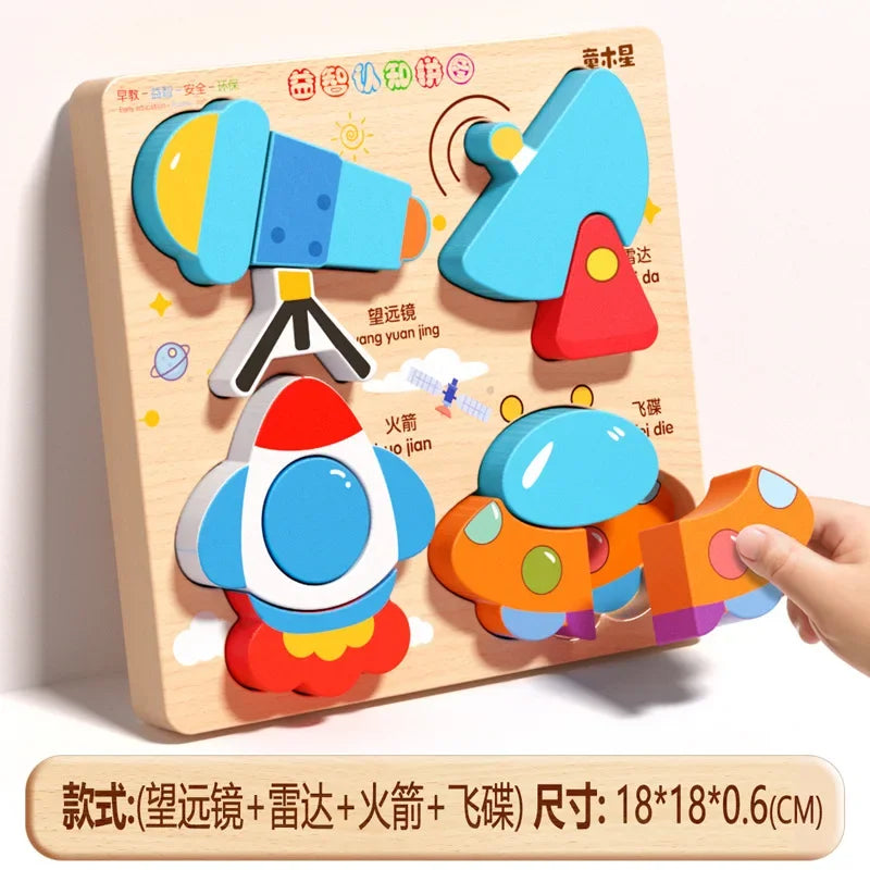 Baby Montessori Education Toys Kids 3D Wooden Puzzle Animal Traffic Jigsaw